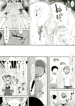 Page 20 of Yasei no Chijo ga Arawareta! 10 - A Wild Nymphomaniac Appeared! 10