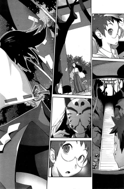 Page 2 of Kainyuu Miko Uzume Ch. 1-8