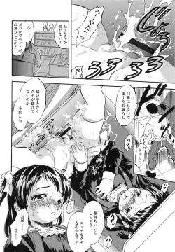 Page 162 of PUNISUJI♡ KOLOLIN