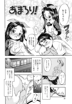 Page 34 of PUNISUJI♡ KOLOLIN