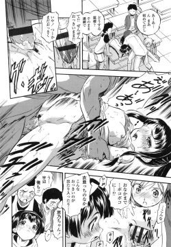 Page 84 of PUNISUJI♡ KOLOLIN