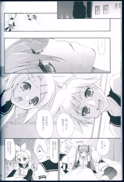 Page 38 of R Juu - Hatsune Miku Kenkan