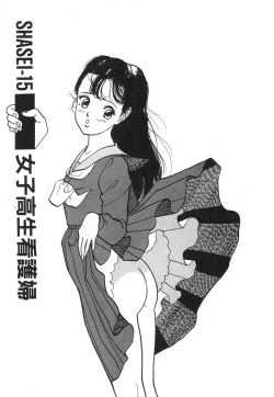 Page 123 of Konai Shasei Vol.01