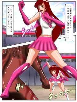 Page 4 of Dangerous Sisters Battle of death