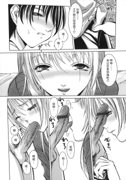 Page 4 of Mattari Mode