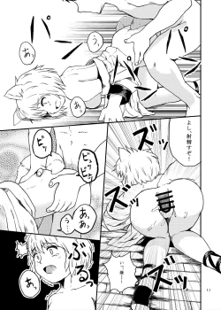 Page 10 of 1919-CON 4th