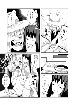 Page 50 of 1919-CON 4th