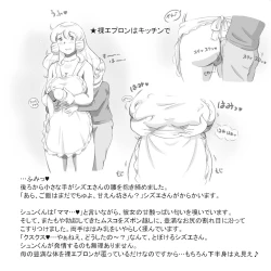 Page 18 of Mama ShotAt Home Hen