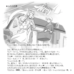 Page 50 of Mama ShotAt Home Hen