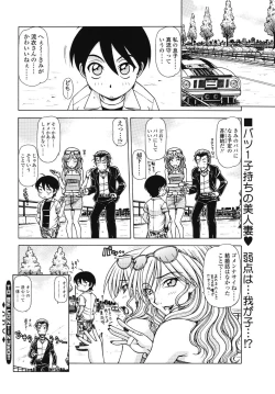 Page 20 of Marmalade