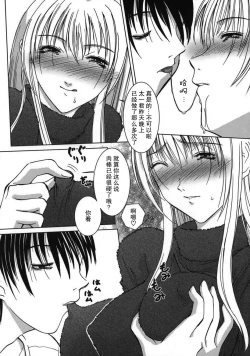 Page 4 of BURNING Morning