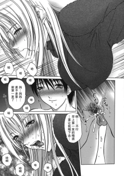 Page 9 of BURNING Morning