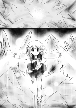 Page 179 of Fushigi SekaiNonona 25