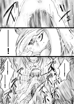 Page 83 of Fushigi SekaiNonona 25