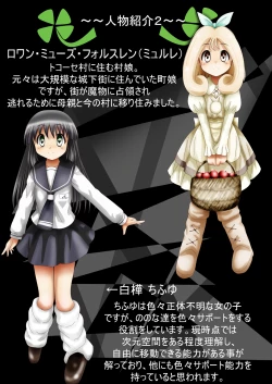 Page 9 of Fushigi SekaiNonona 25