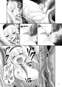 Page 14 of Alice no Ie ni Isuwaru Shokushu-san