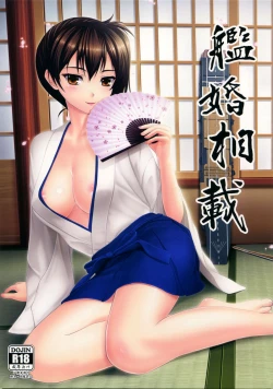 Page 1 of Kankon Sousai