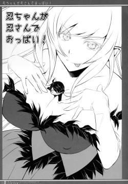 Page 30 of Matomechaimashita.