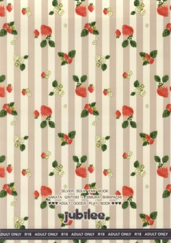 Page 32 of Nagasarechatte kudasai na.