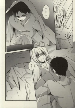 Page 13 of At As Now