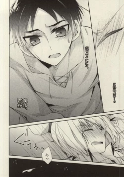 Page 15 of At As Now