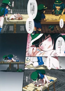 Page 10 of 0210564801