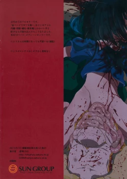 Page 12 of 0210564801