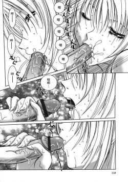 Page 2 of Sparkling na Hirusagari