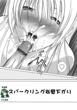 Page 3 of Sparkling na Hirusagari