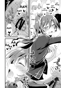 Page 11 of Juujun Koiuta