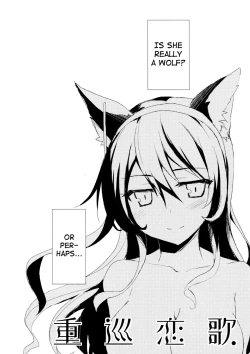 Page 5 of Juujun Koiuta