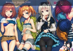 Page 1 of Musashino Mousou Nikki