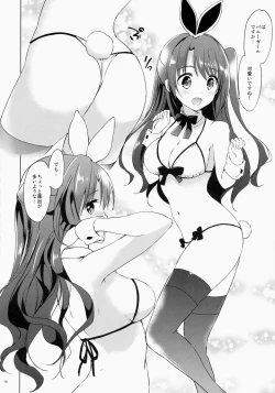 Page 15 of Uzuki therapy