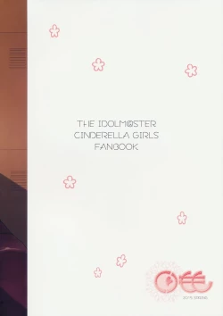 Page 30 of Uzuki therapy