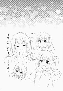 Page 3 of Uzuki therapy