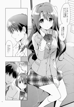 Page 9 of Uzuki therapy
