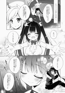 Page 5 of Bell-kun ga Kawaii kara Shikatanaindayo!