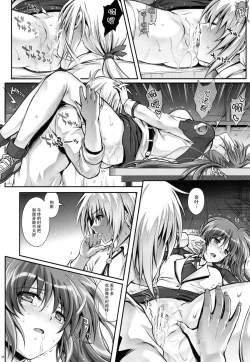 Page 38 of T-22 Nanoism