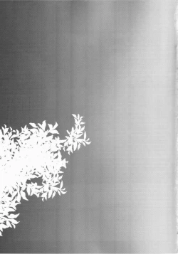 Page 29 of Haitoku Josou Otouto no Inran Jojishi – Aokan Hen