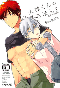 (Shadow Trickster 5) 	[archea (Sasagawa Nagaru)] Kagami-kun no Erohon 2 (Kuroko no Basuke) [English] [Silver Lining]