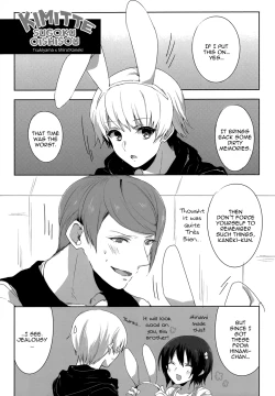 Page 15 of Kimitte Sugoku Oishi Sou.