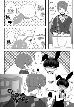 Page 7 of Kimitte Sugoku Oishi Sou.