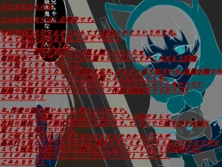 Page 62 of Boku no Ohirome-kai | My Unveiling Ceremony + Vampire Cake