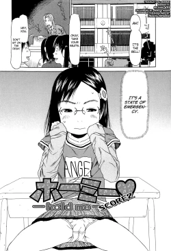 Page 2 of Ranbou Shinasai Ch.1-9