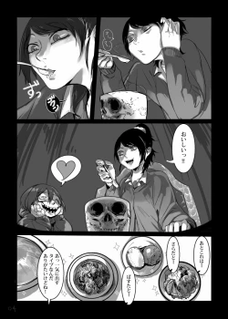 Page 6 of Umai Mono wa Yoi Niku e