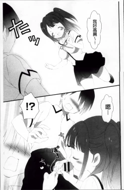 Page 115 of Pudding Principle