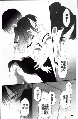 Page 120 of Pudding Principle