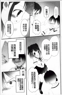 Page 123 of Pudding Principle