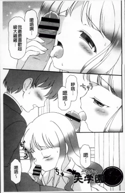 Page 131 of Pudding Principle