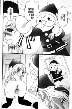 Page 156 of Pudding Principle